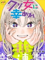 招牌侦探社漫画改编封面